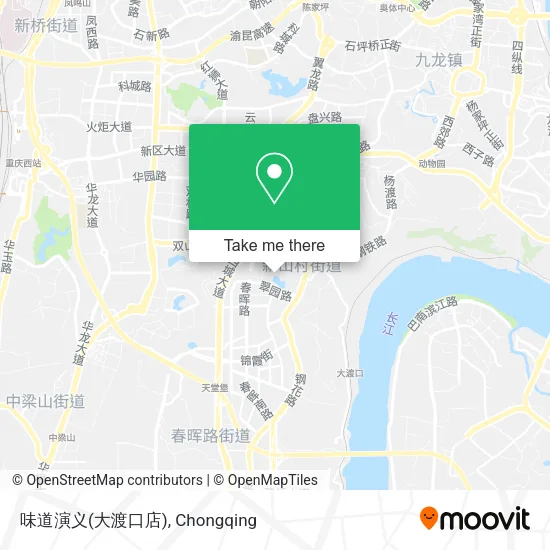味道演义(大渡口店) map