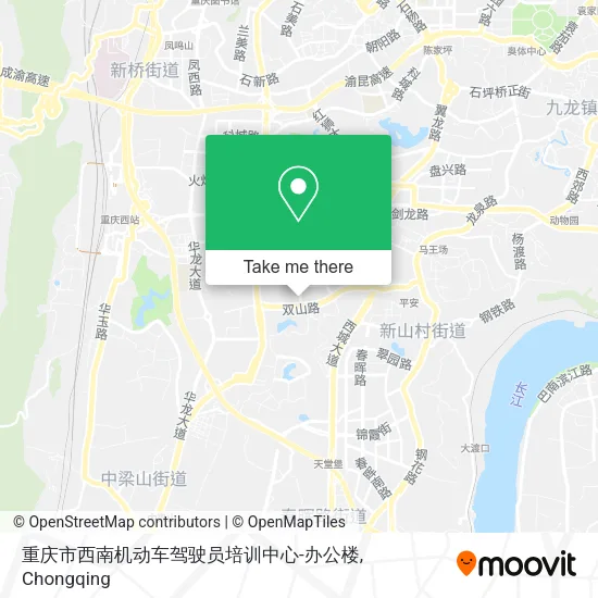 重庆市西南机动车驾驶员培训中心-办公楼 map