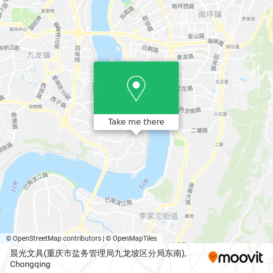 晨光文具(重庆市盐务管理局九龙坡区分局东南) map