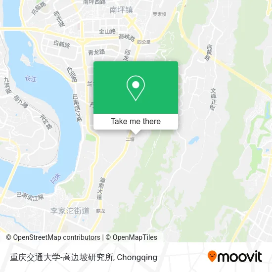 重庆交通大学-高边坡研究所 map