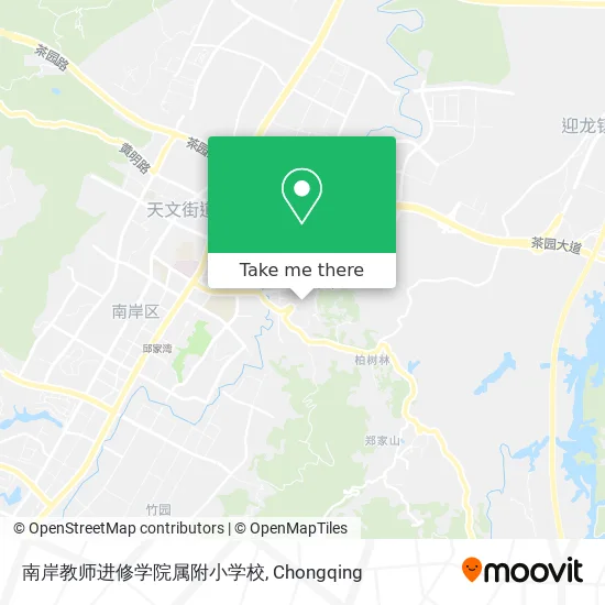 南岸教师进修学院属附小学校 map