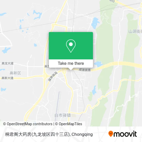 桐君阁大药房(九龙坡区四十三店) map