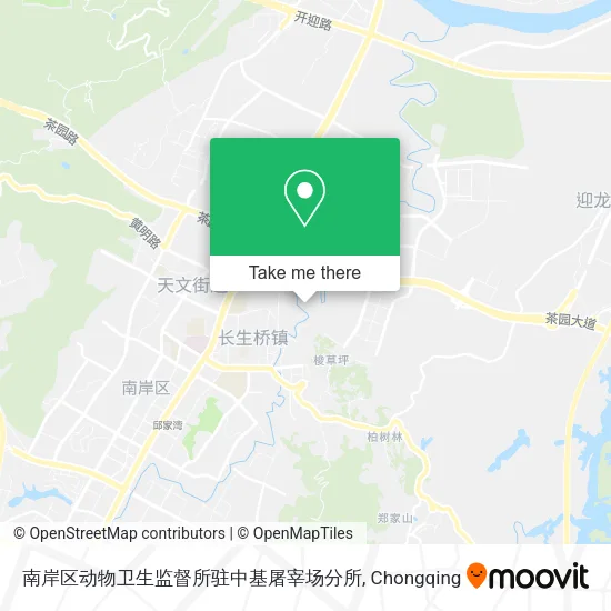 南岸区动物卫生监督所驻中基屠宰场分所 map