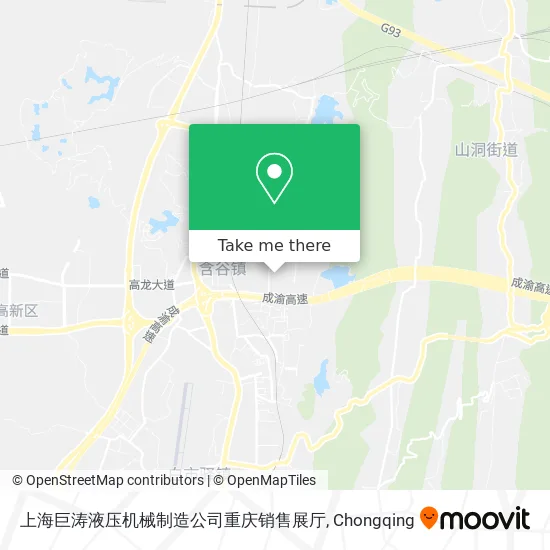 上海巨涛液压机械制造公司重庆销售展厅 map