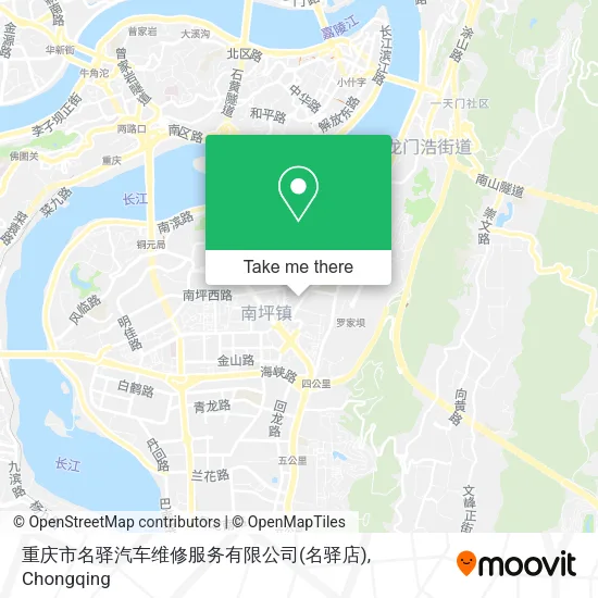 重庆市名驿汽车维修服务有限公司(名驿店) map