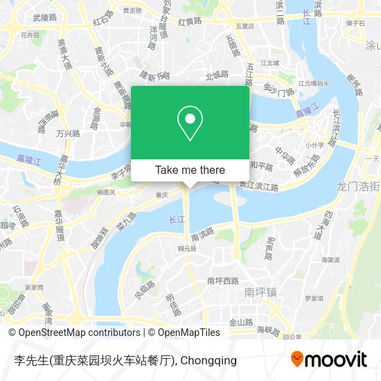 李先生(重庆菜园坝火车站餐厅) map