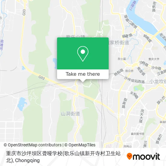 重庆市沙坪坝区聋哑学校(歌乐山镇新开寺村卫生站北) map