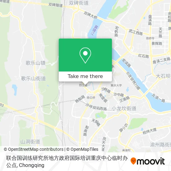联合国训练研究所地方政府国际培训重庆中心临时办公点 map