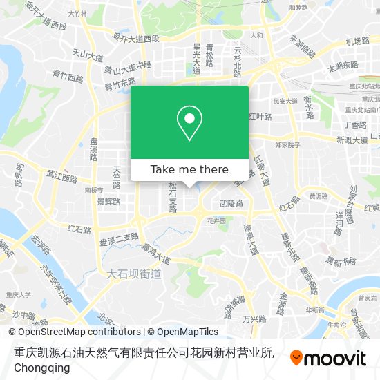 重庆凯源石油天然气有限责任公司花园新村营业所 map