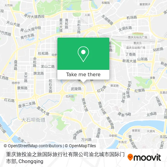 重庆旅投渝之旅国际旅行社有限公司渝北城市国际门市部 map