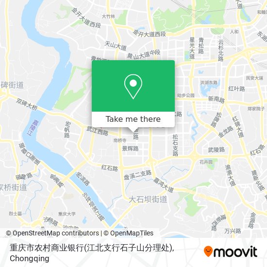 重庆市农村商业银行(江北支行石子山分理处) map