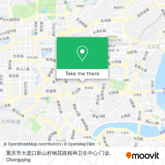 重庆市大渡口新山村钢花路精神卫生中心-门诊 map