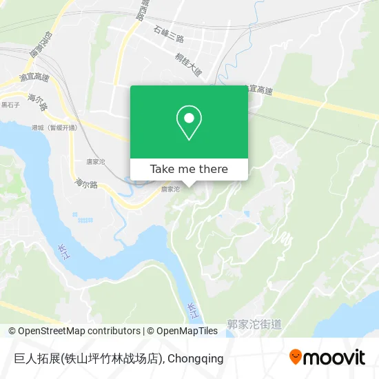 巨人拓展(铁山坪竹林战场店) map