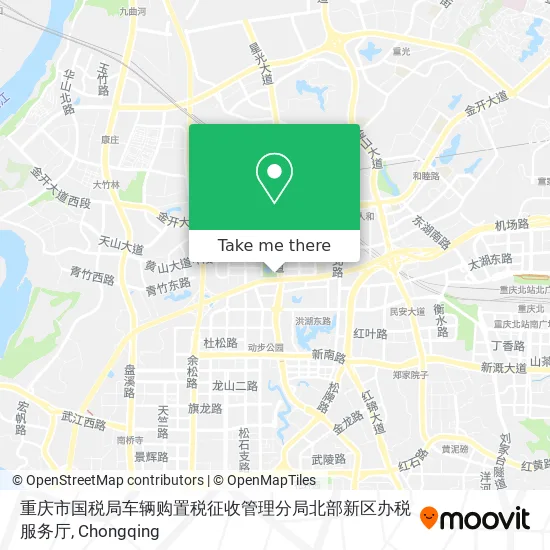 重庆市国税局车辆购置税征收管理分局北部新区办税服务厅 map
