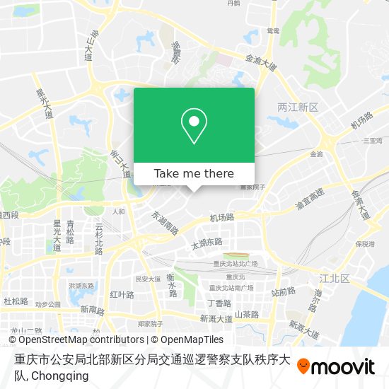 重庆市公安局北部新区分局交通巡逻警察支队秩序大队 map