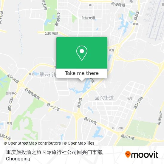重庆旅投渝之旅国际旅行社公司回兴门市部 map
