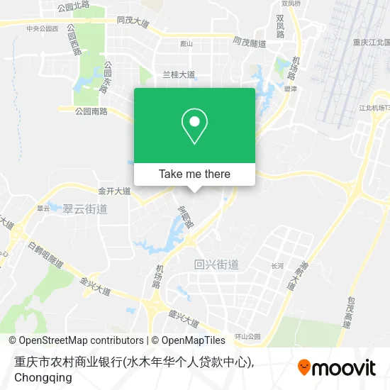重庆市农村商业银行(水木年华个人贷款中心) map