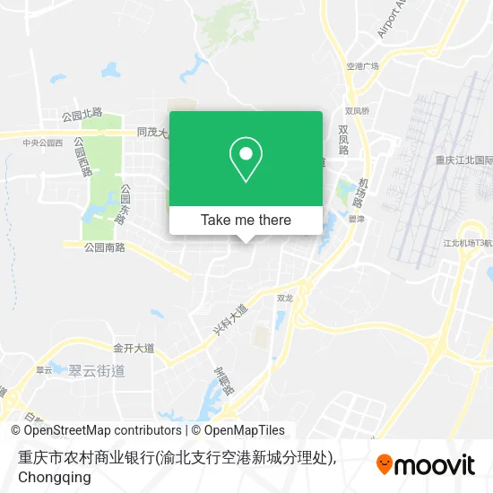 重庆市农村商业银行(渝北支行空港新城分理处) map