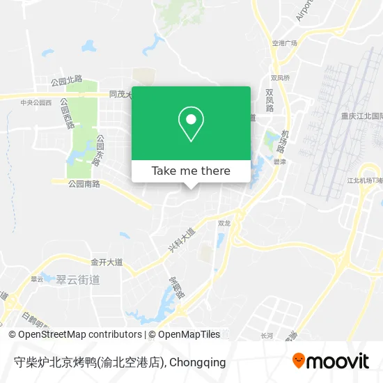 守柴炉北京烤鸭(渝北空港店) map