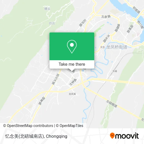 忆念美(北碚城南店) map