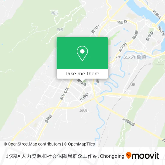 北碚区人力资源和社会保障局群众工作站 map