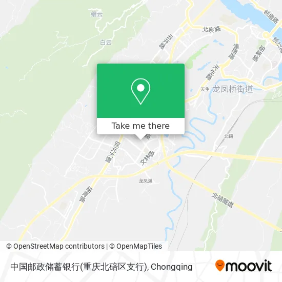 中国邮政储蓄银行(重庆北碚区支行) map