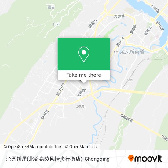 沁园饼屋(北碚嘉陵风情步行街店) map