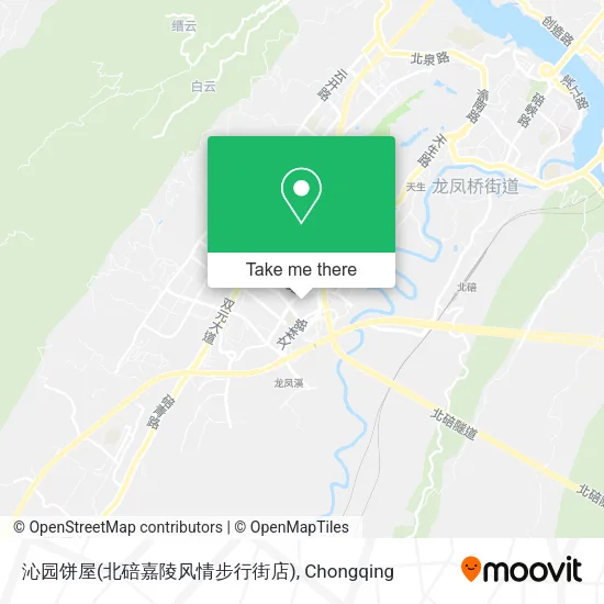 沁园饼屋(北碚嘉陵风情步行街店) map