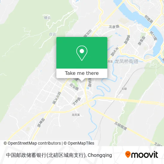中国邮政储蓄银行(北碚区城南支行) map