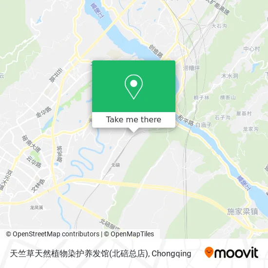 天竺草天然植物染护养发馆(北碚总店) map