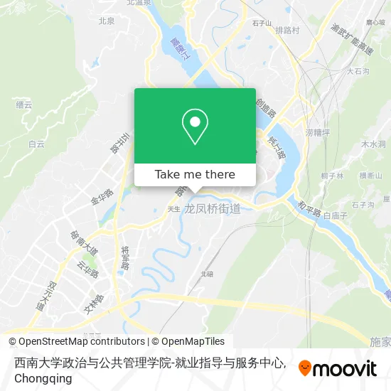 西南大学政治与公共管理学院-就业指导与服务中心 map