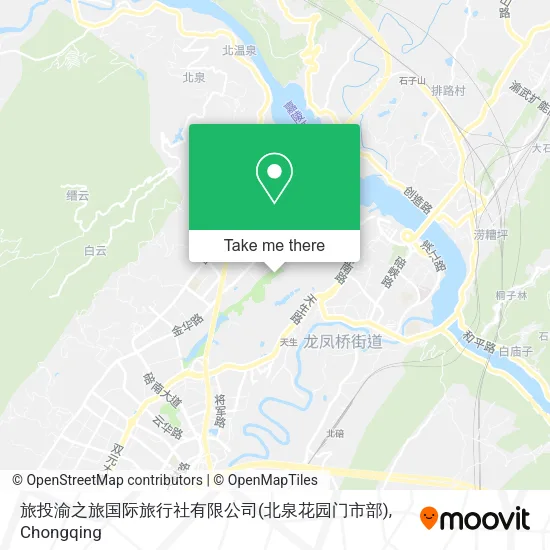 旅投渝之旅国际旅行社有限公司(北泉花园门市部) map
