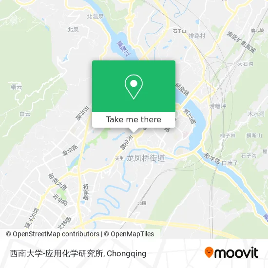 西南大学-应用化学研究所 map