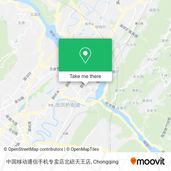 中国移动通信手机专卖店北碚天王店 map
