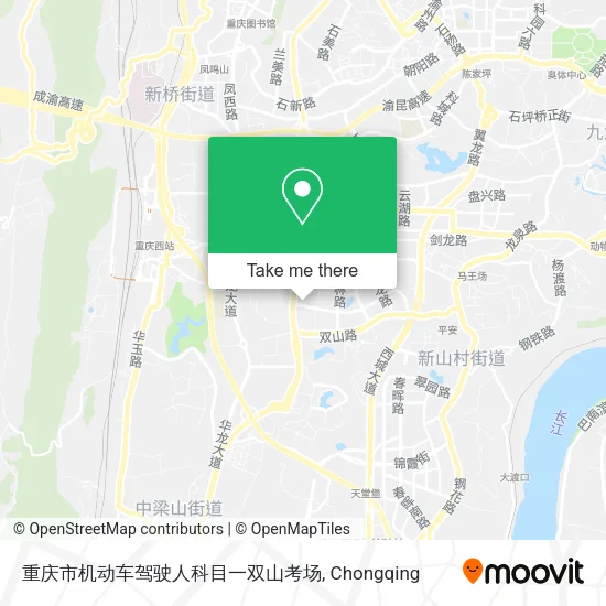 重庆市机动车驾驶人科目一双山考场 map
