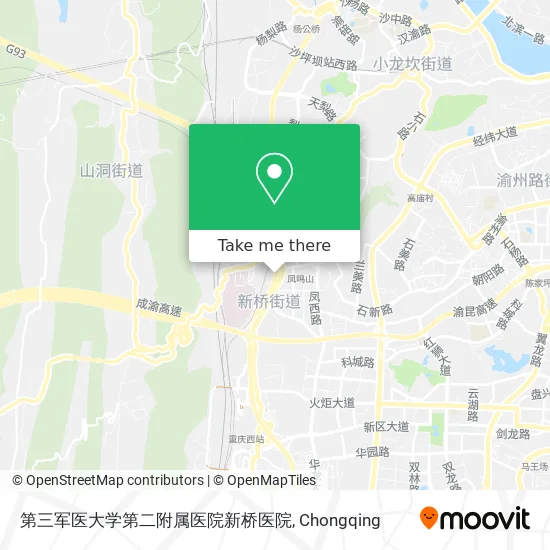第三军医大学第二附属医院新桥医院 map