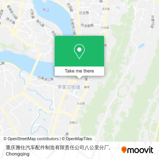 重庆雅仕汽车配件制造有限责任公司八公里分厂 map