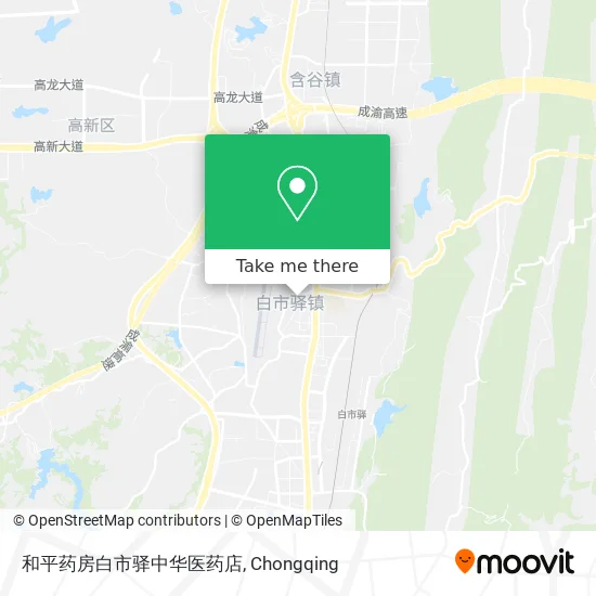 和平药房白市驿中华医药店 map