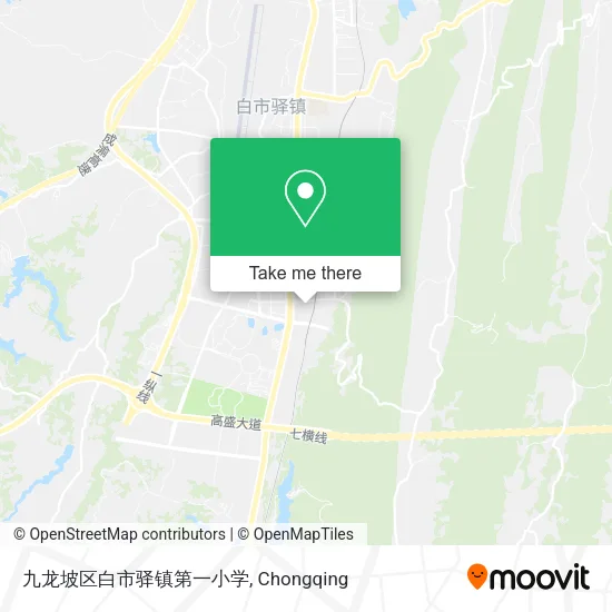 九龙坡区白市驿镇第一小学 map
