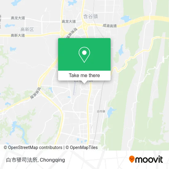 白市驿司法所 map