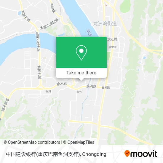 中国建设银行(重庆巴南鱼洞支行) map