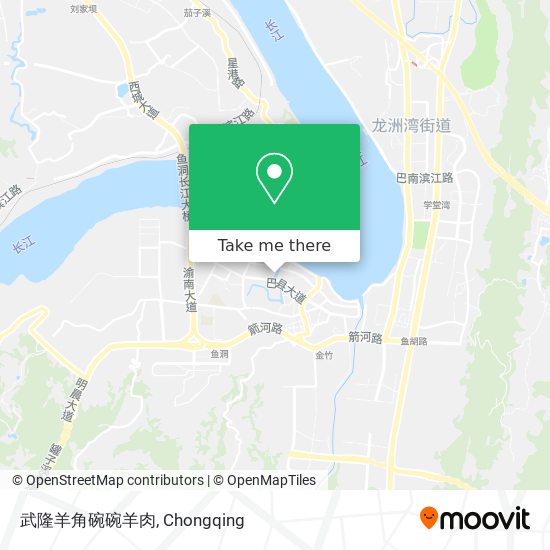 武隆羊角碗碗羊肉 map