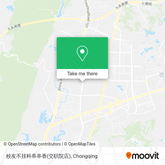 校友不挂科串串香(交职院店) map