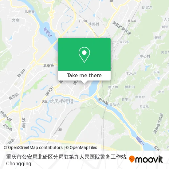 重庆市公安局北碚区分局驻第九人民医院警务工作站 map