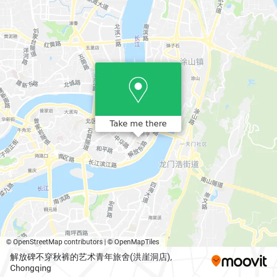 解放碑不穿秋裤的艺术青年旅舍(洪崖洞店) map