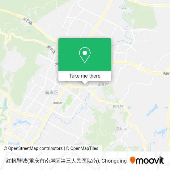 红帆鞋城(重庆市南岸区第三人民医院南) map