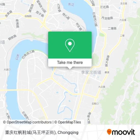 重庆红帆鞋城(马王坪正街) map
