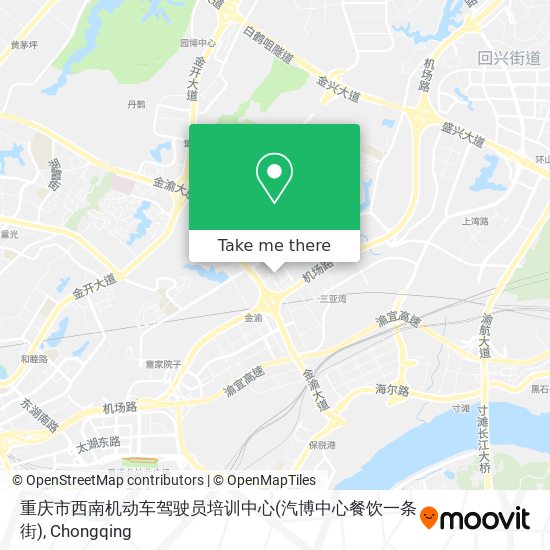 重庆市西南机动车驾驶员培训中心(汽博中心餐饮一条街) map