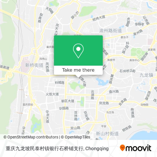 重庆九龙坡民泰村镇银行石桥铺支行 map