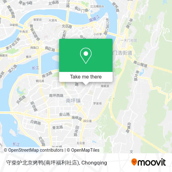 守柴炉北京烤鸭(南坪福利社店) map